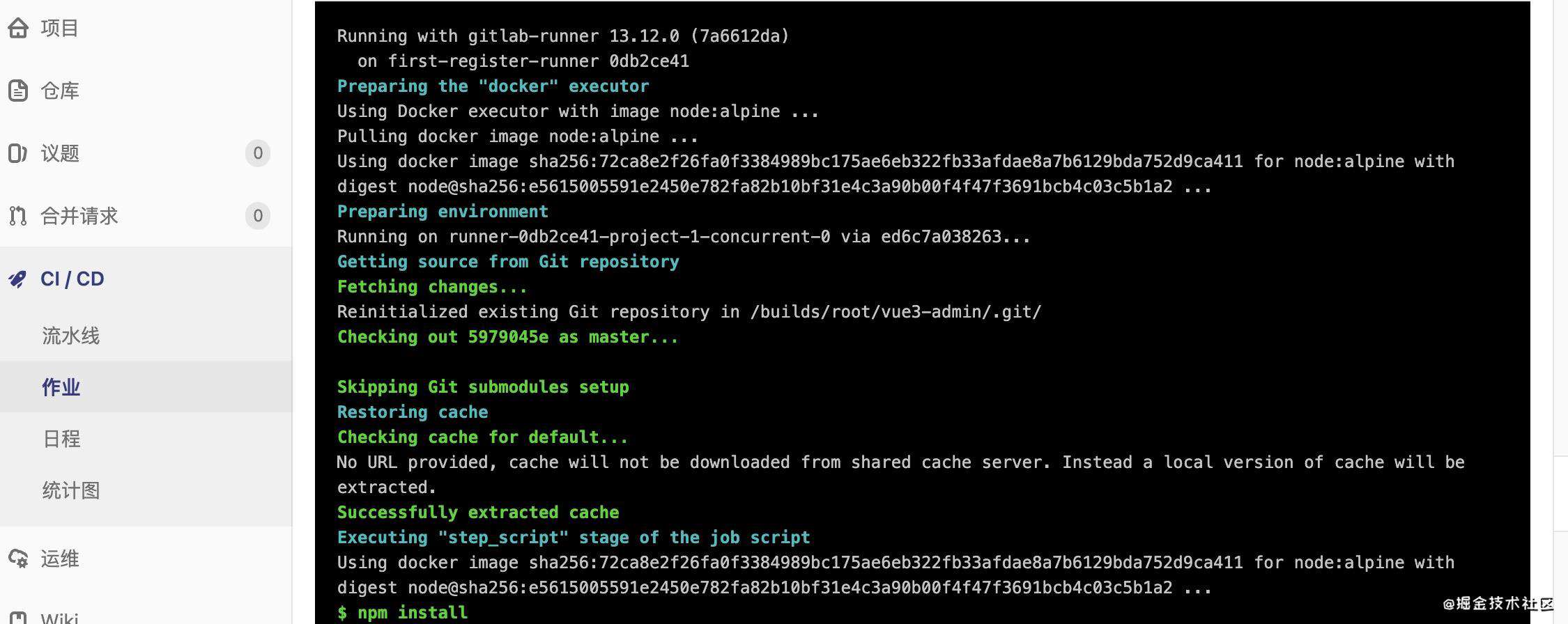 GitLab+Docker快速搭建CI/CD自动化部署