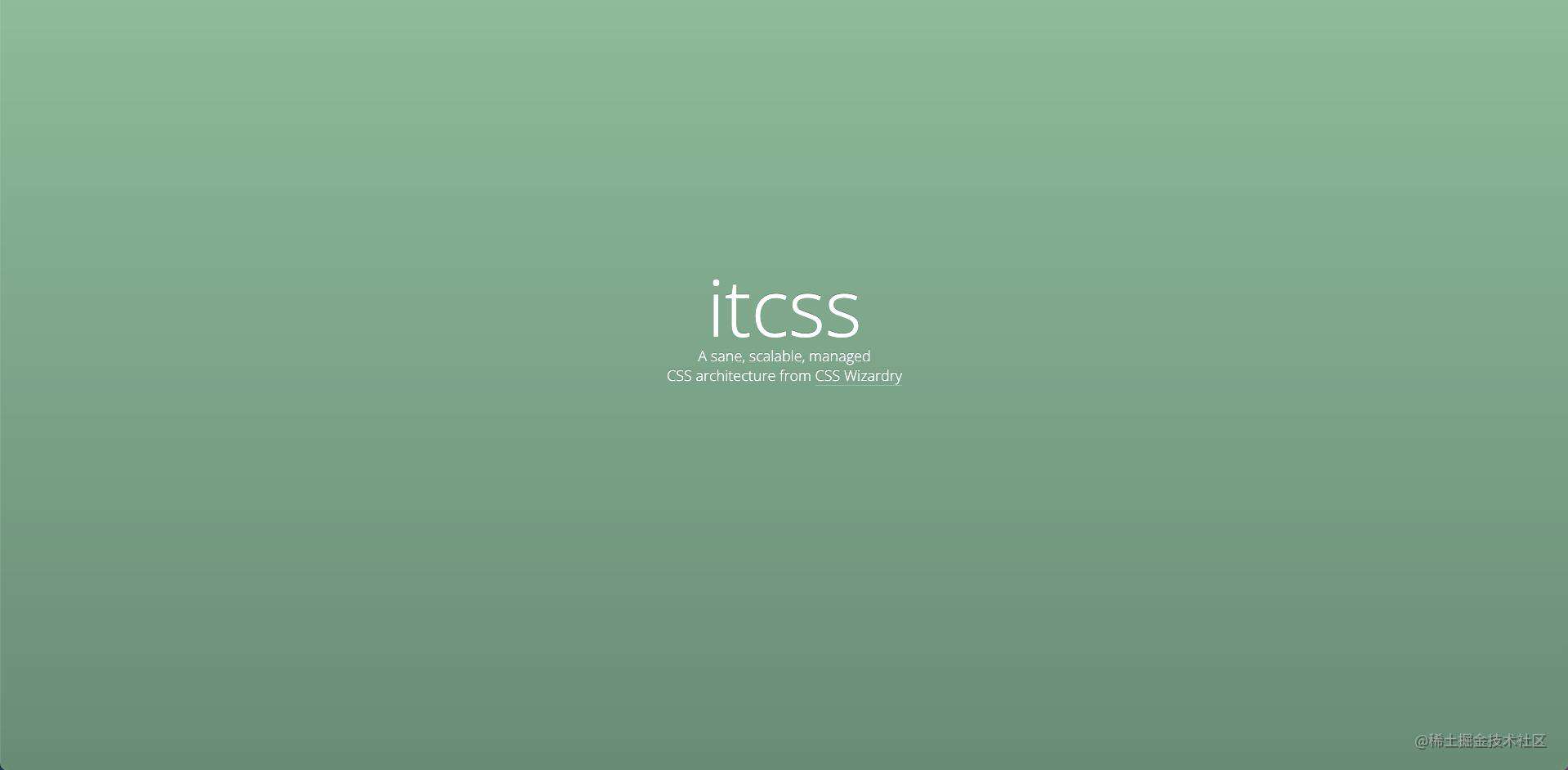 ITCSS：Inverted Triangle CSS - 掘金