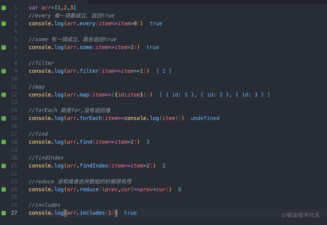 javascript代码简写的几种方式