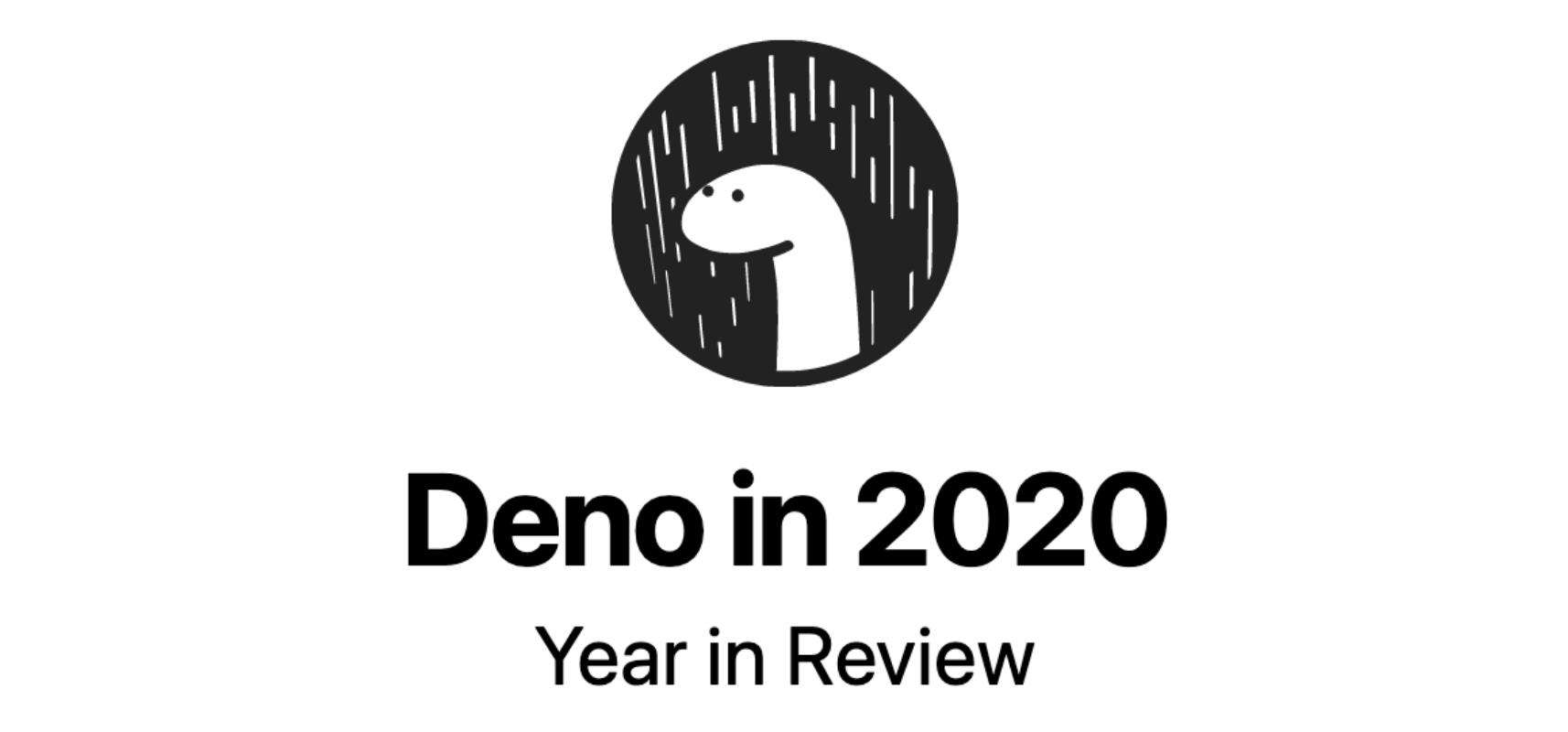 精读《Deno 2021 官方回顾及 2021 展望》