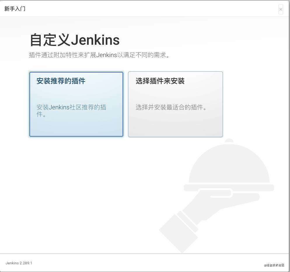 jenkins+docker+github webhook+multibranch pipeline从0到1实现自动化构建
