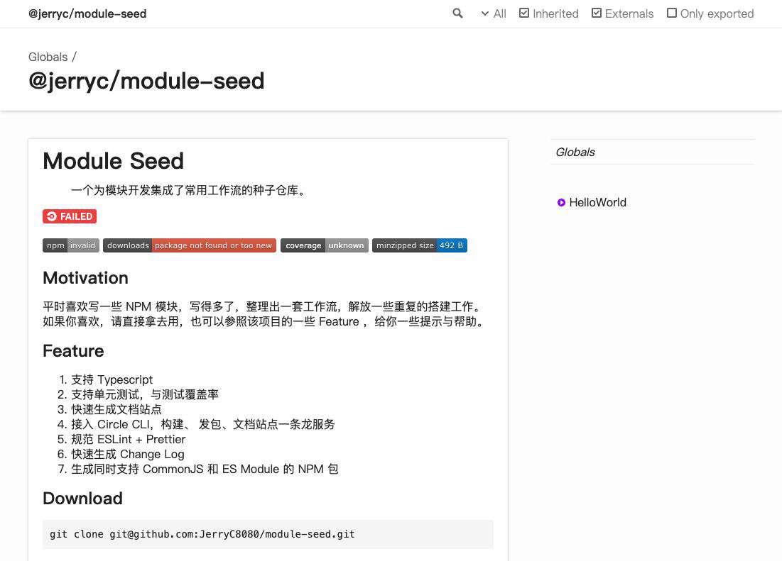 Module Seed: 一套优雅的 Github 工作流