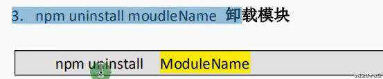 nodejs  3分钟学会系列教程（3）  npm 第三方模块 fs模块