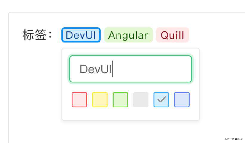 Quill富文本编辑器的实践 - DevUI
