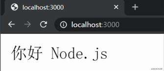 前端工程化概述和node.js基础