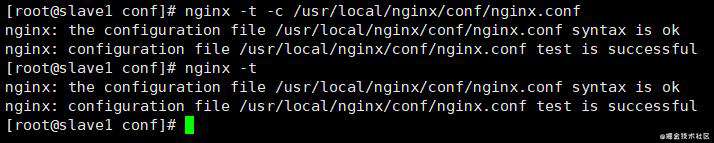 前端架构之Nginx （二）