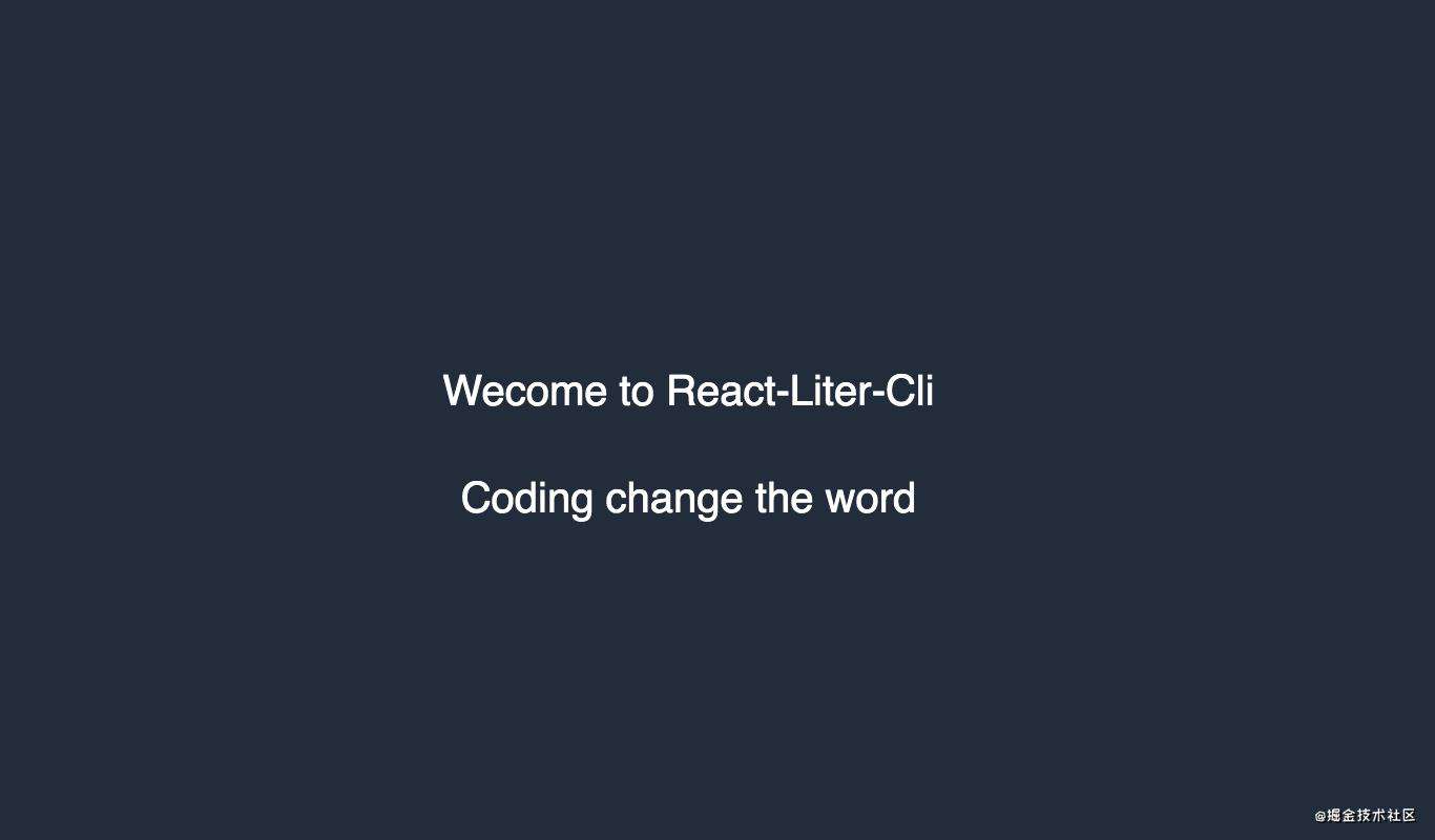 react 脚手架 react-liter-cli