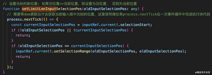 react解决input 限制中文输入长度问题（中文计算为2个字符）