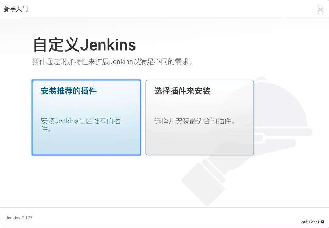让Jenkins自动布署你的Vue项目