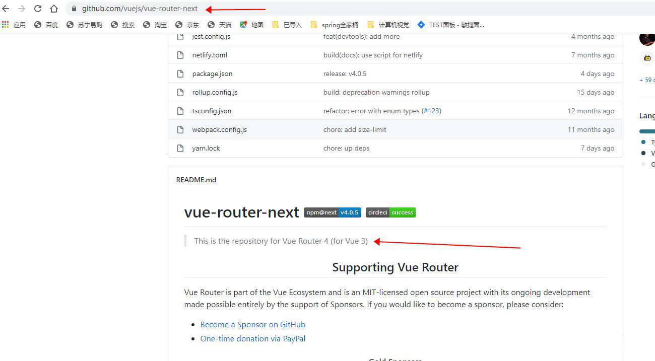 手把手学习Vue3.0：Vue3.0跟Vuex、Router、Axios等组件的版本对照大全