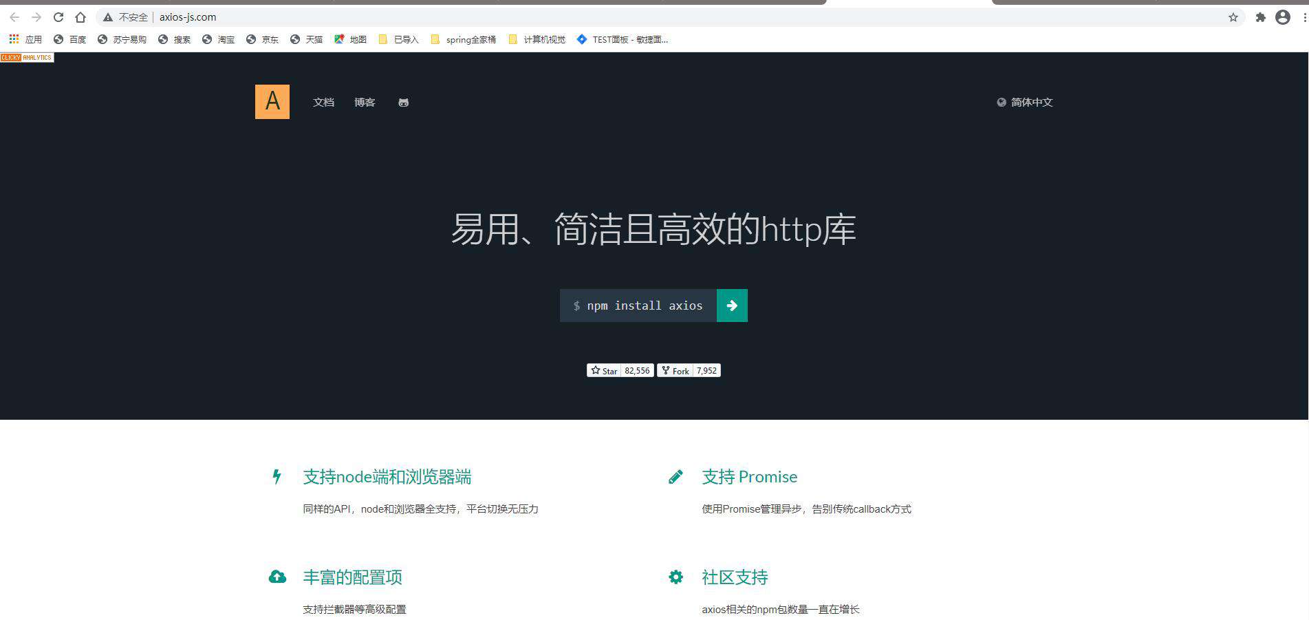 手把手学习Vue3.0：Vue3.0跟Vuex、Router、Axios等组件的版本对照大全