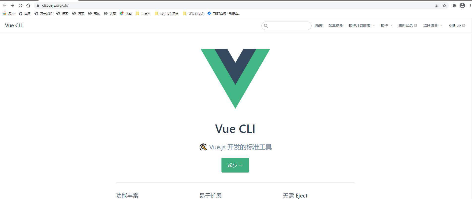 手把手学习Vue3.0：Vue3.0跟Vuex、Router、Axios等组件的版本对照大全