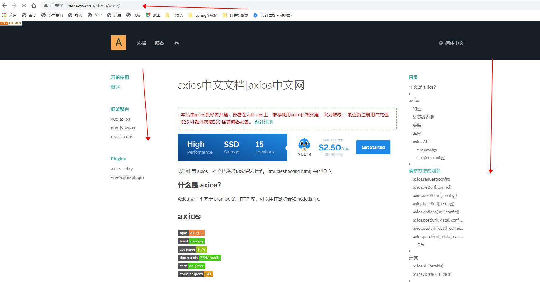 手把手学习Vue3.0：Vue3.0跟Vuex、Router、Axios等组件的版本对照大全