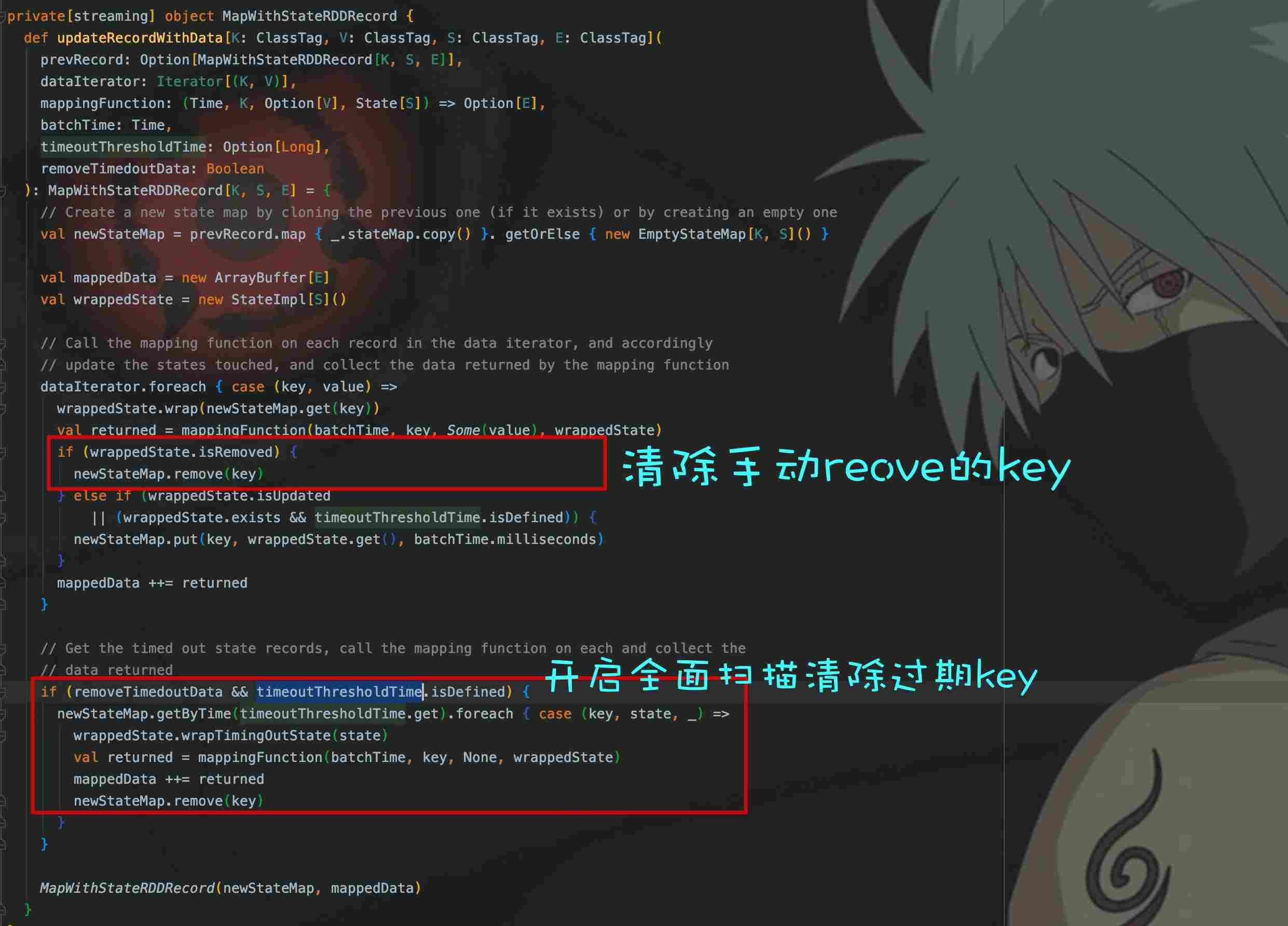 SparkStreaming使用mapWithState时，设置timeout()无法生效问题解决方案
