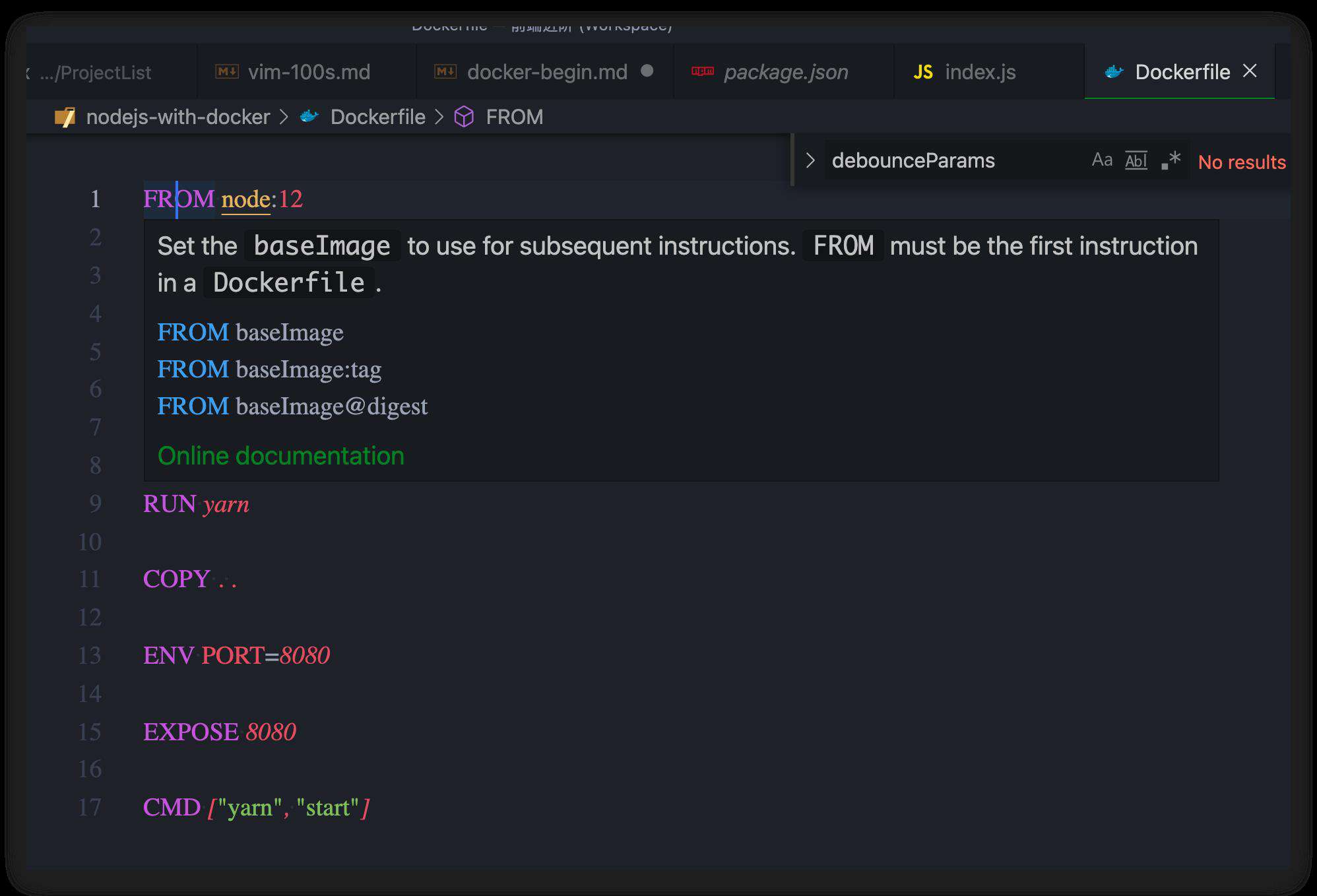 使用docker将node.js应用容器化（入门级）