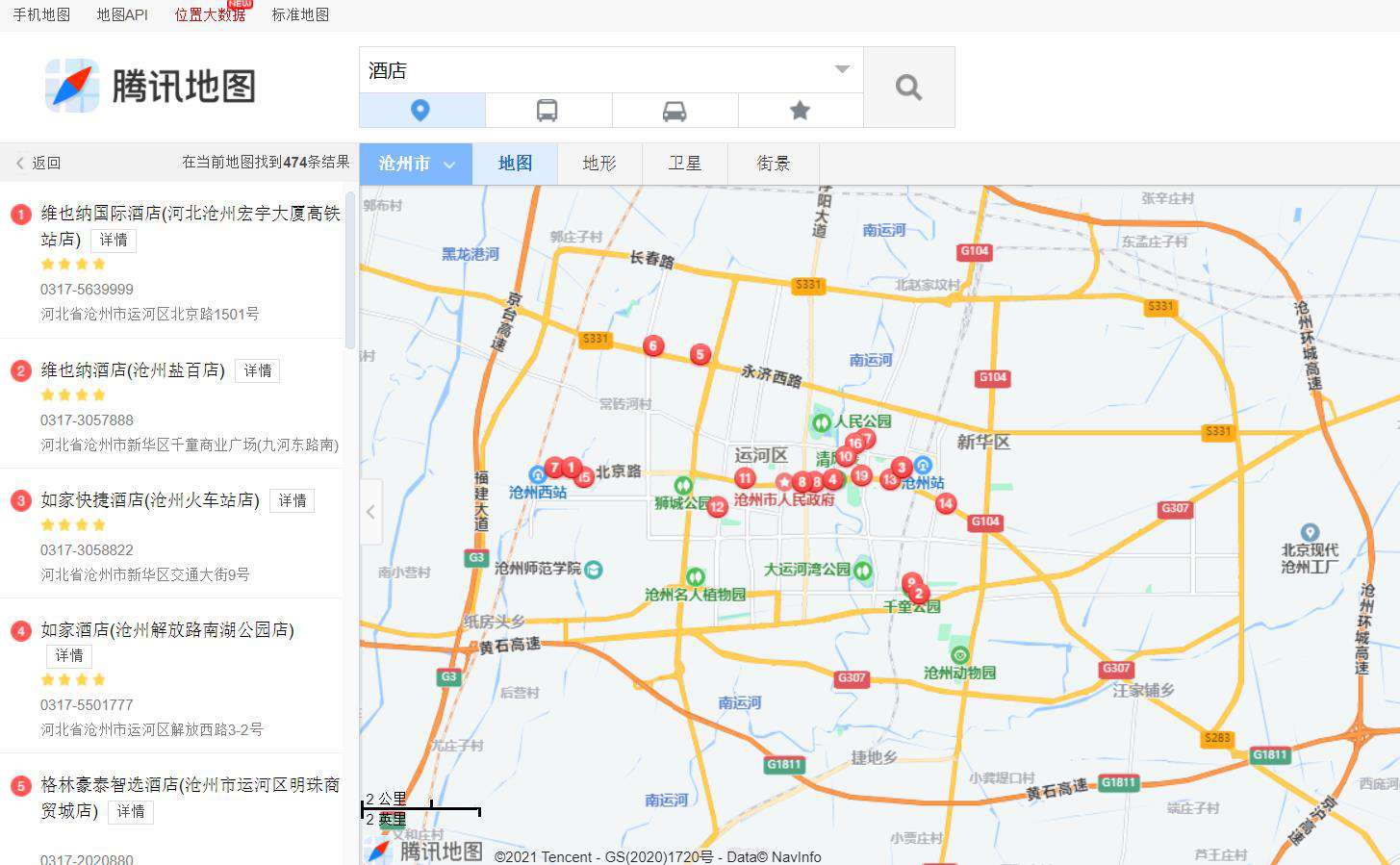 腾讯地图位置API接入分析