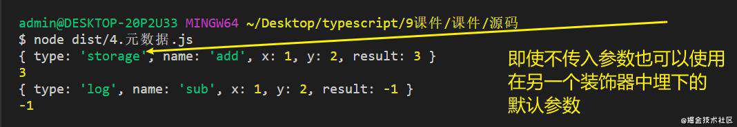 TypeScript的学习实践二