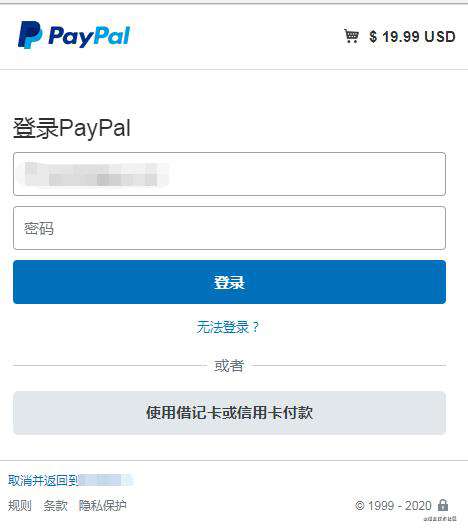 uniapp 对接 paypal支付 （h5，app端）