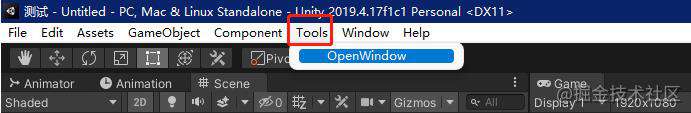 Unity实用功能之扩展编辑器-窗口绘制（二）