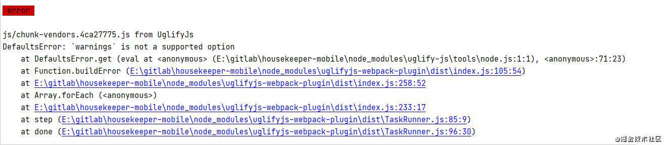 Vue项目Webpack打包去掉console和debugger