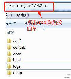 window nginx 简单搭建服务器访问静态资源