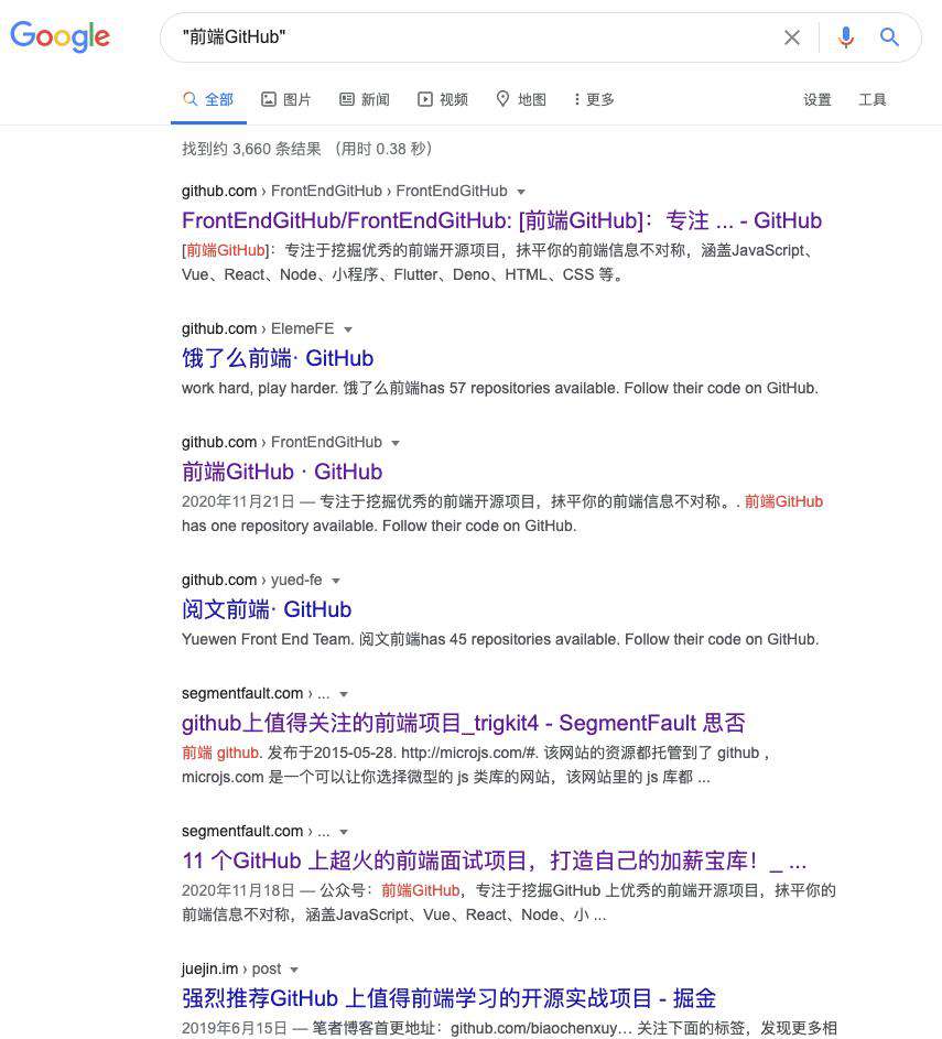 自从掌握了 Google 和 Baidu 的 16 个高级搜索技巧，我再也没有解决不了的 bug 了
