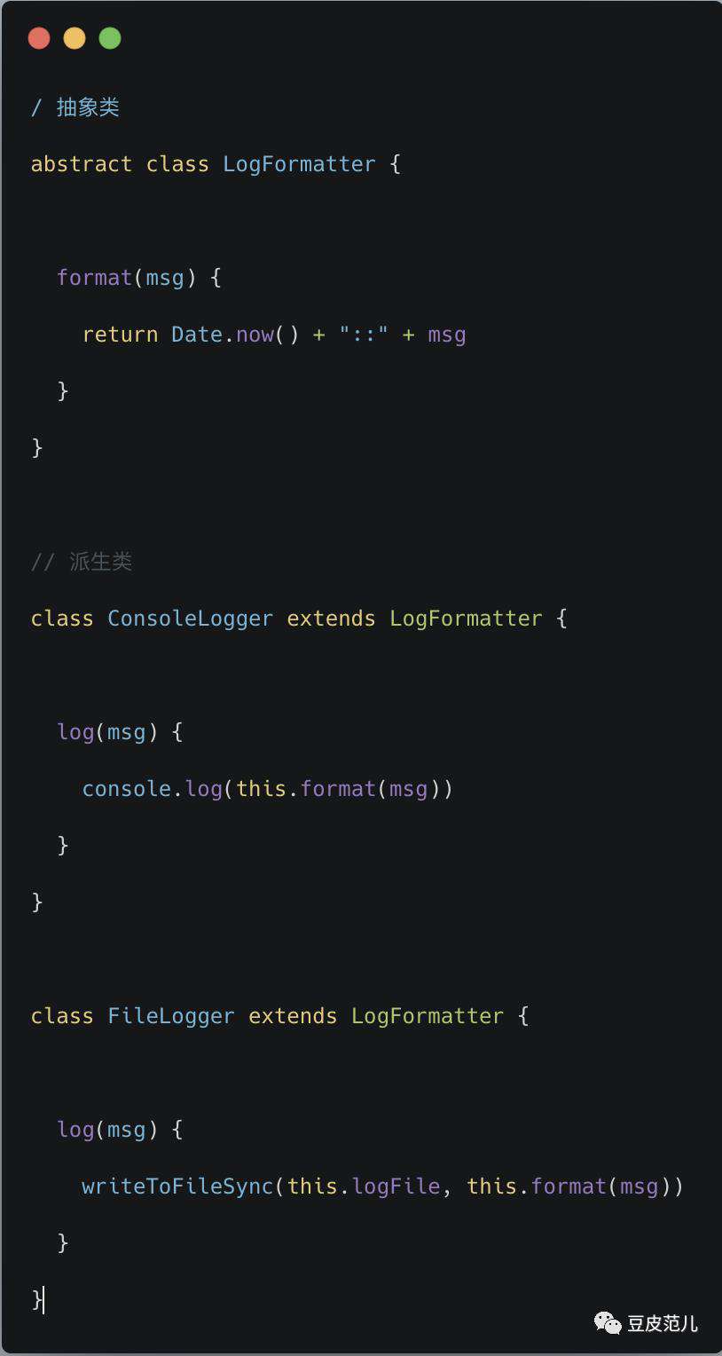 【翻译】JavaScript 中的函数式编程：函数、组合与柯里化