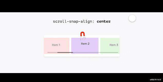 【干货】使用 CSS Scroll Snap 优化滚动，提升用户体验！