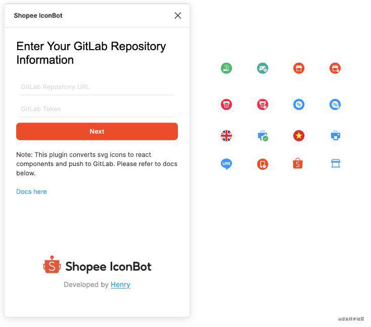 【Shopee IconBot】Figma + Gitlab CI 一键交付 SVG 多色图标库